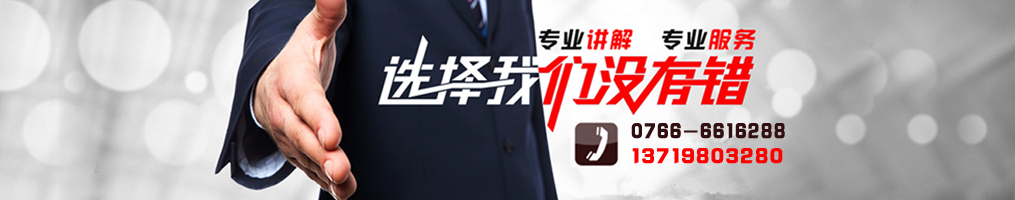 云浮招標采購、云浮代理公司_云浮市億鑫招標采購代理有限公司